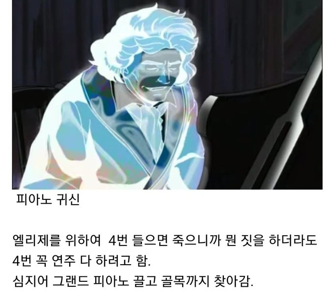 학교괴담) 끈질기게도 집요한 귀신 jpg