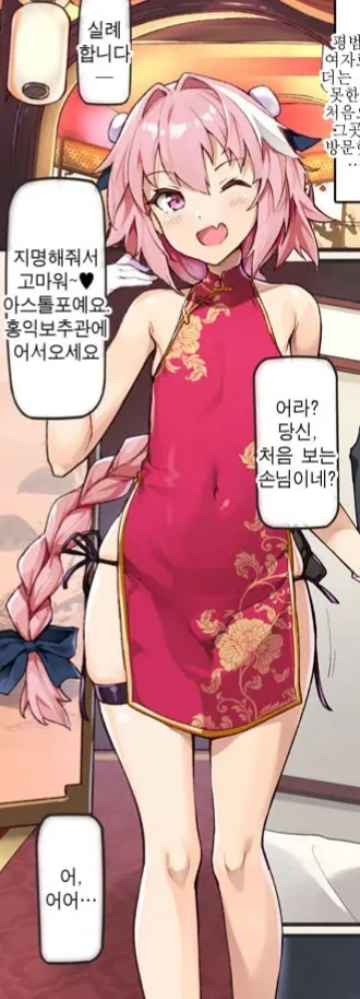 홍익ㅂㅊ관에 오신것을 환영합니다