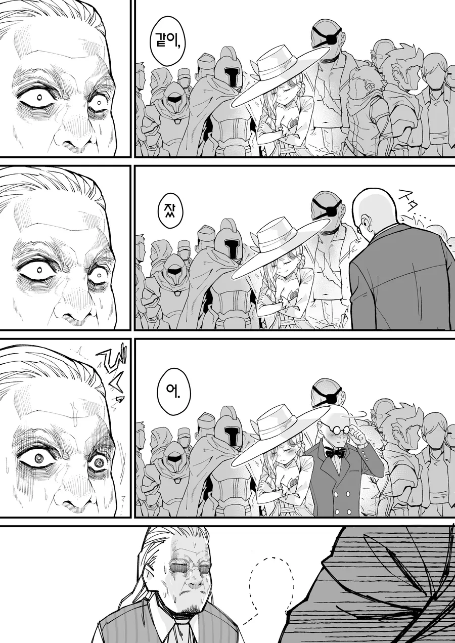 ㅁㅊㅂ 만화.manhwa - 이미지 4