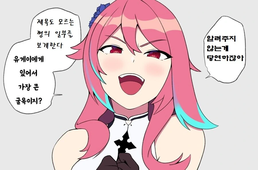 ㅁㅊㅂ 만화.manhwa - 이미지 7