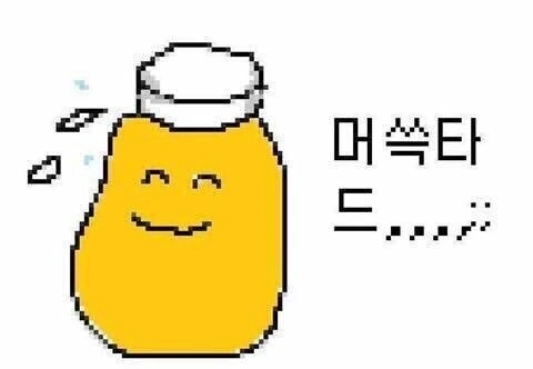 애들 앞에서 이상한 소리하는 여선생.manwha - 이미지 3