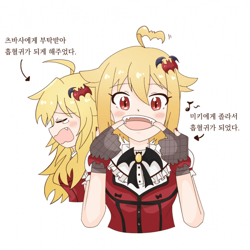@) 뱀파이어.manga 이미지 13