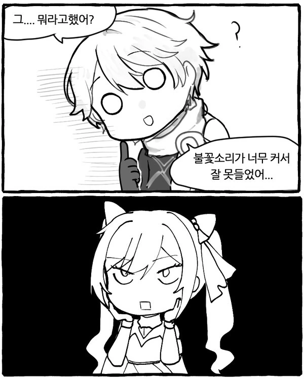 원신) 결국 고백해버린 각청 - 이미지 3