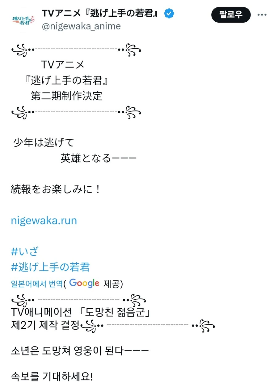 봇치야 이게 어려워?