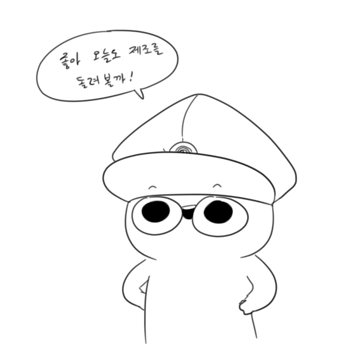 [라스트 오리진] 라비아타 뽑는 만화