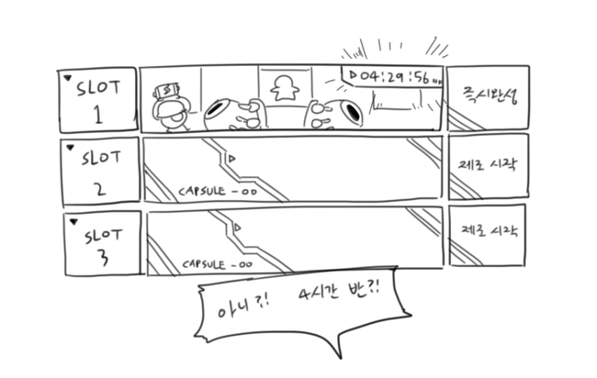 [라스트 오리진] 라비아타 뽑는 만화 - 이미지 5