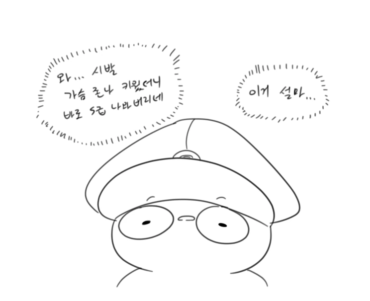 [라스트 오리진] 라비아타 뽑는 만화 - 이미지 6