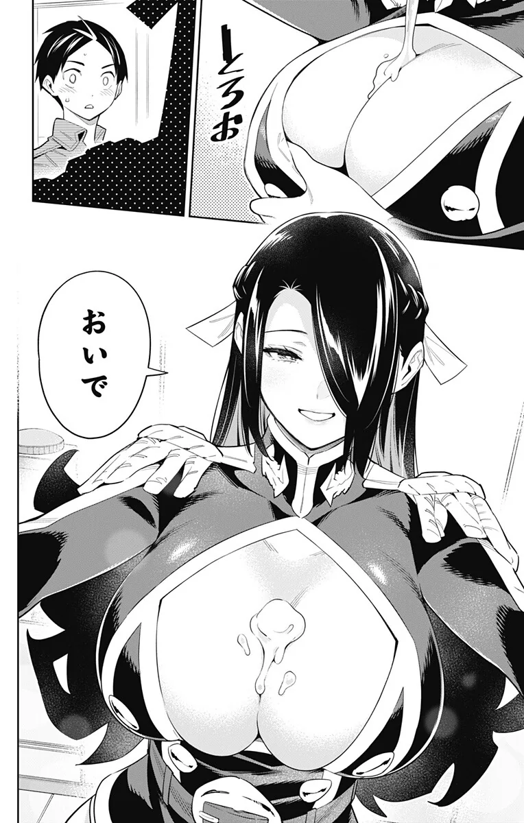 ㅎㅂ) 주인공이 존나 꿀빠는 만화.manhwa - 이미지 3