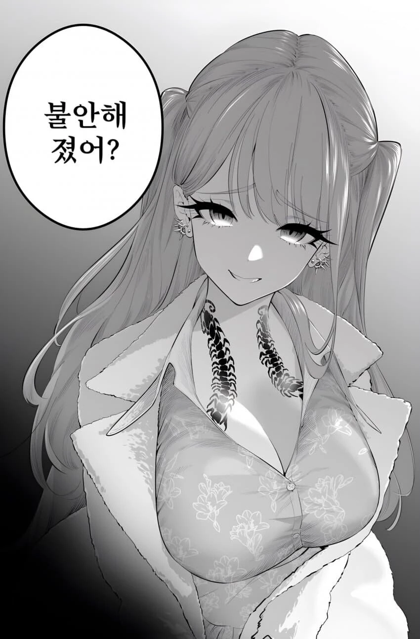 내 동정을 X어먹을 청초한 여후배 만화 - 이미지 4