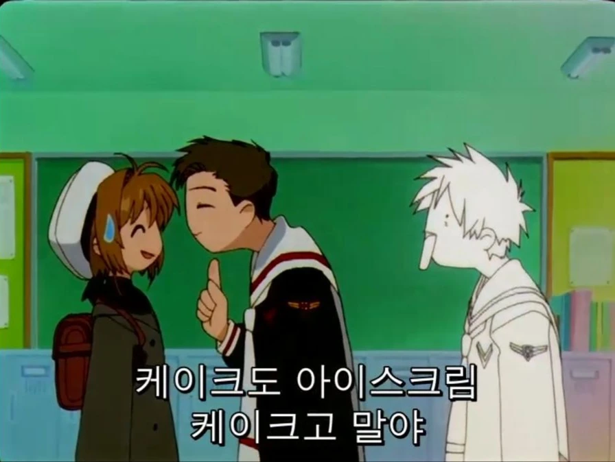 카드캡터) 크리스마스에 대해 - 이미지 20