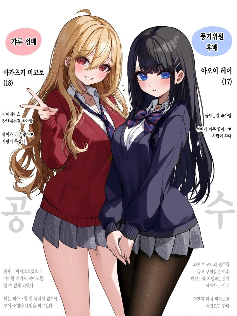 흑갸루 비서 이미지 23