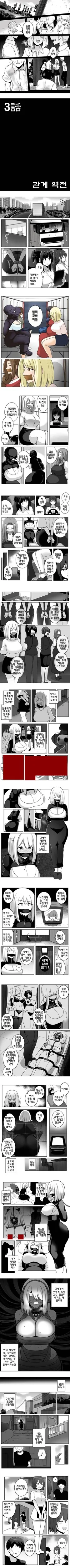 노예 사는 만화.manga 이미지 9