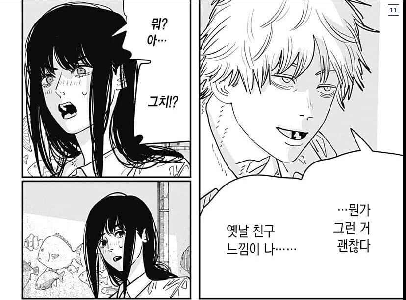 체인소맨) 남자는 너무 쉽다는 여캐.manga - 이미지 4