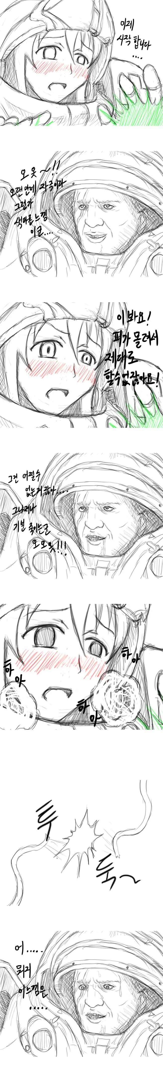 ㅎㅂ) 힐러가 ㅅㅇ 처리 해주는 만화 - 이미지 2