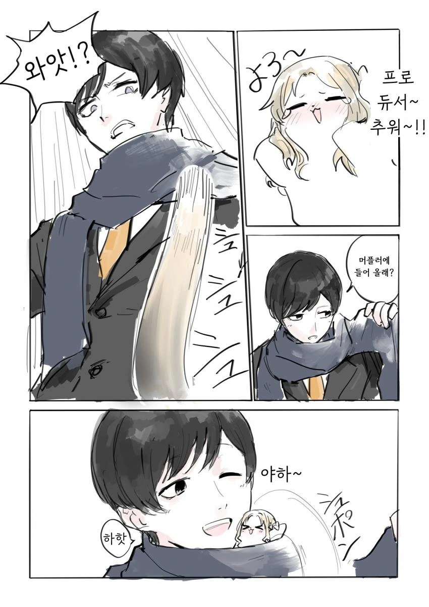 @) 쥐새끼 마스터 히나나.manga