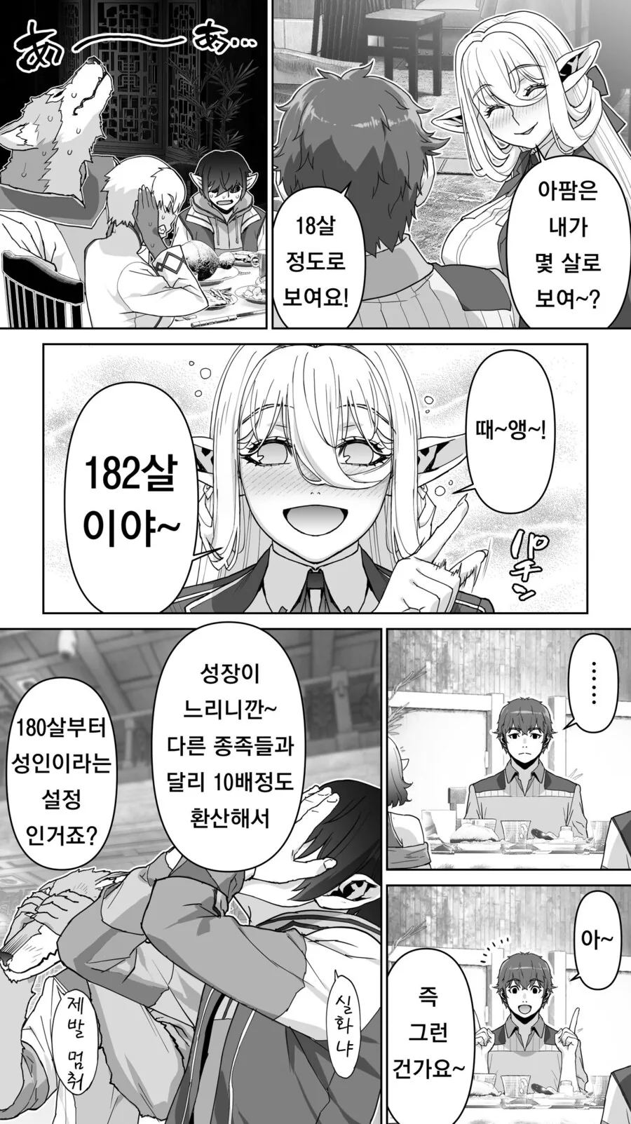 ㅎㅂ)은 정의라고 배웠습니다. 이미지 10