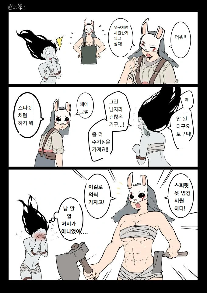 @) 야요이오리 특 이미지 7
