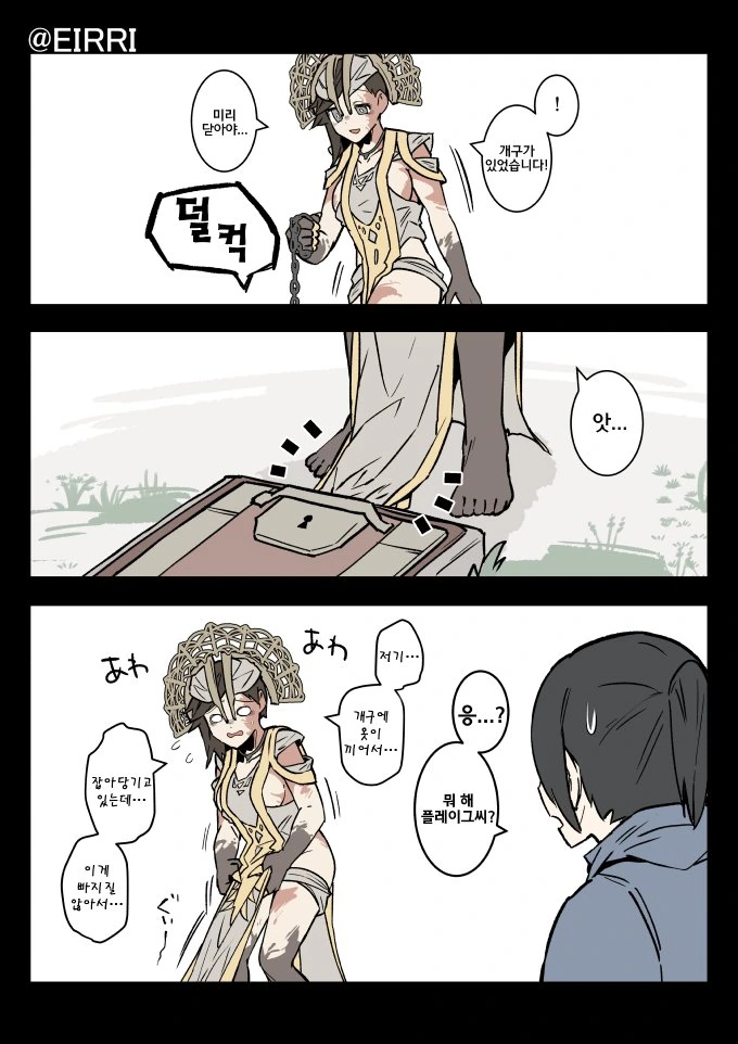 대충 귀여운 데바데 만화라는 내용.manga - 이미지 3