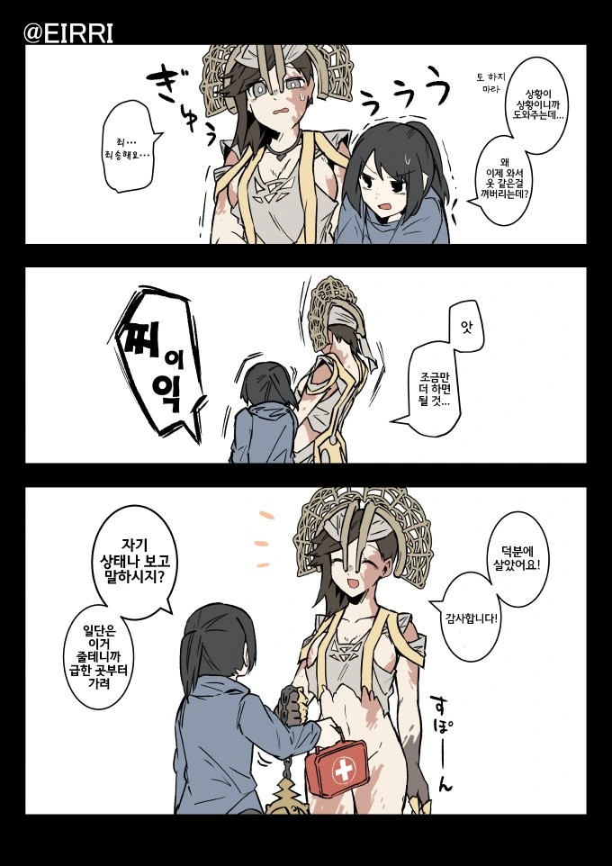 대충 귀여운 데바데 만화라는 내용.manga - 이미지 4