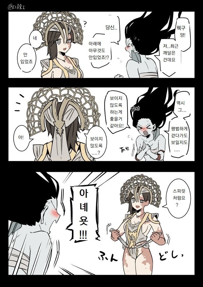 대충 귀여운 데바데 만화라는 내용.manga - 이미지 5