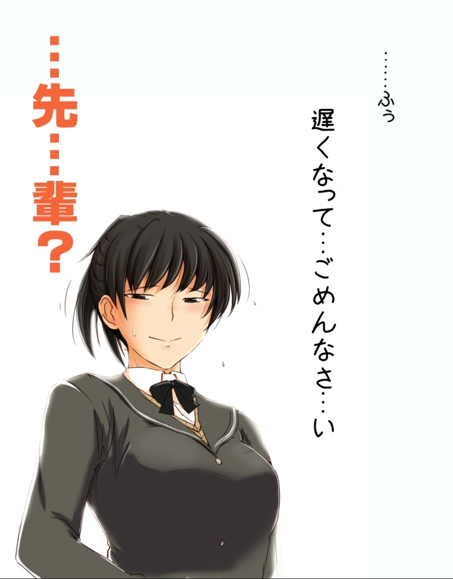 별 의미는 없는 교복 짤들 모음.manga - 이미지 2