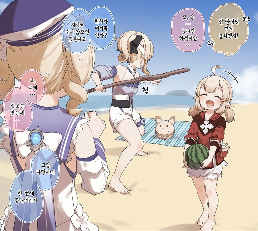원신) 수상하게 진간장을 암살하려는 클레.manga