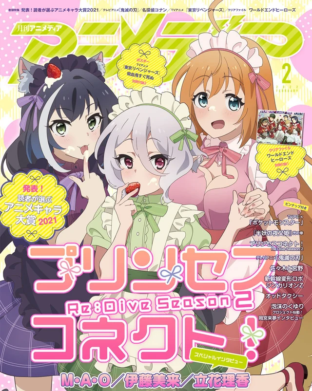 프리코네)굉장히 ㅇㅎ 길드.manga