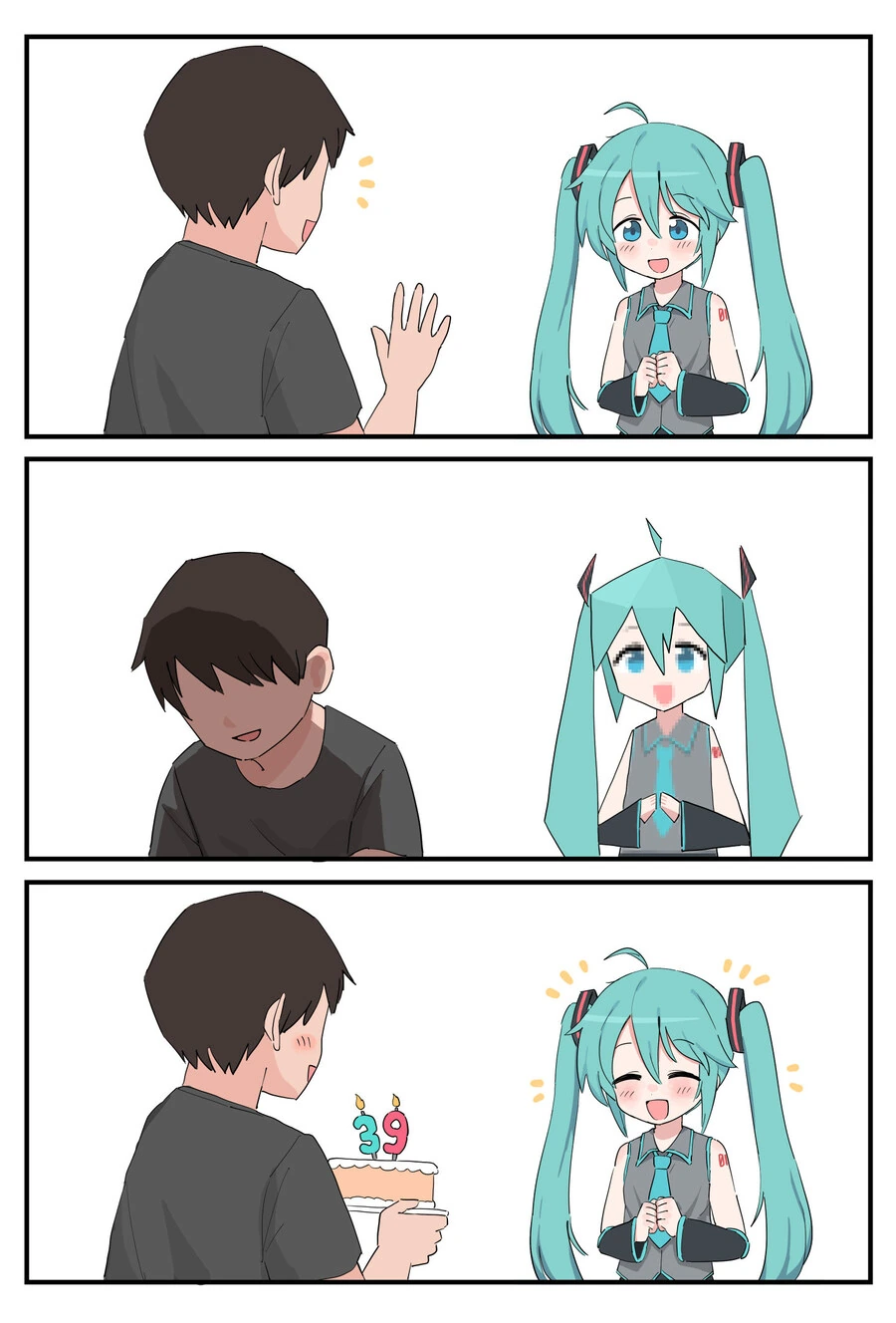 최적화미쿠