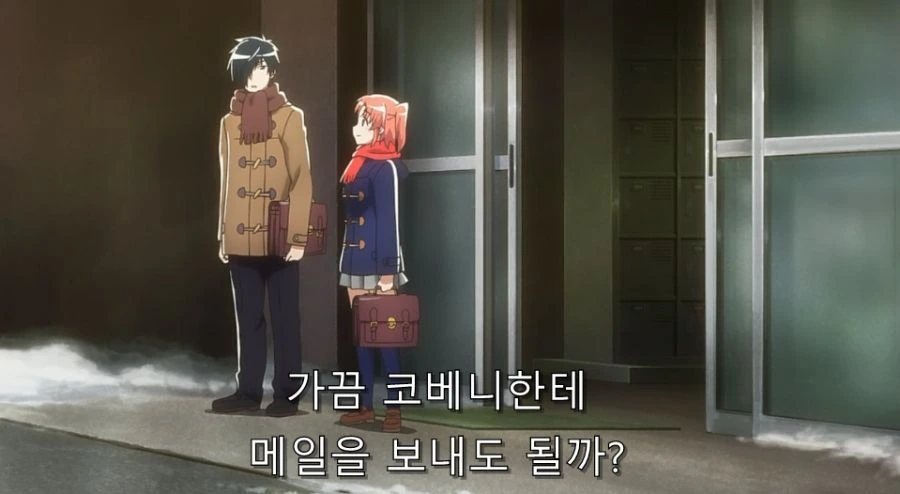미확인으로진행형) 집안에서 코베니 서열을 알 수 있는 장면