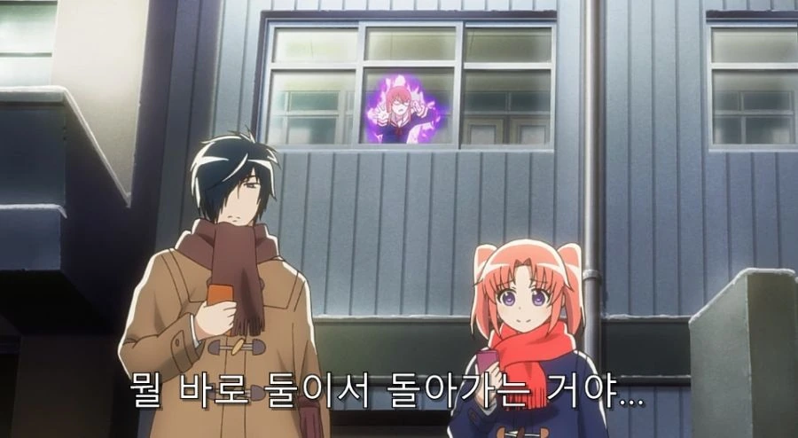 미확인으로진행형) 집안에서 코베니 서열을 알 수 있는 장면 - 이미지 7