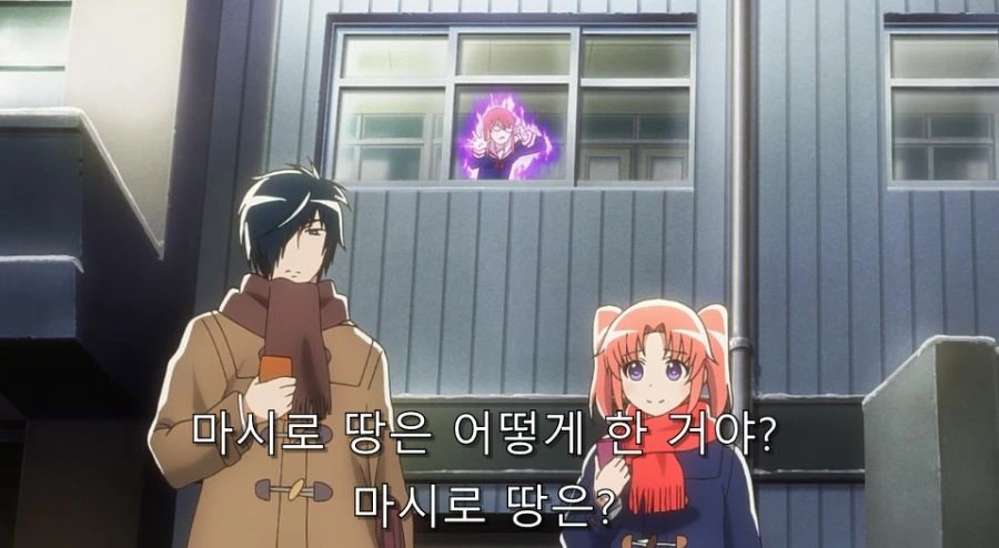 미확인으로진행형) 집안에서 코베니 서열을 알 수 있는 장면 - 이미지 8