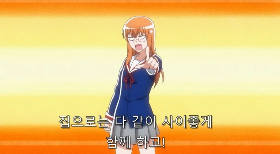 미확인으로진행형) 집안에서 코베니 서열을 알 수 있는 장면 - 이미지 12