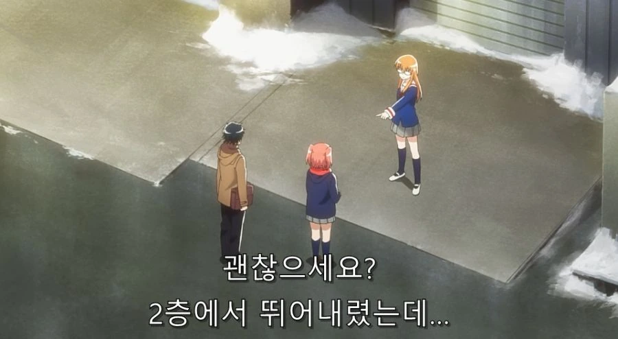 미확인으로진행형) 집안에서 코베니 서열을 알 수 있는 장면 - 이미지 14