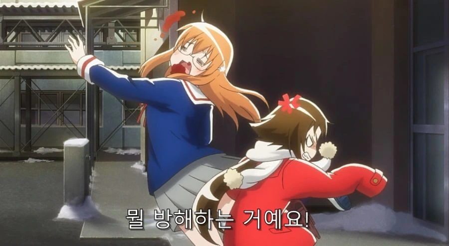 미확인으로진행형) 집안에서 코베니 서열을 알 수 있는 장면 - 이미지 17