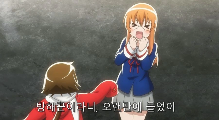 미확인으로진행형) 집안에서 코베니 서열을 알 수 있는 장면 - 이미지 19