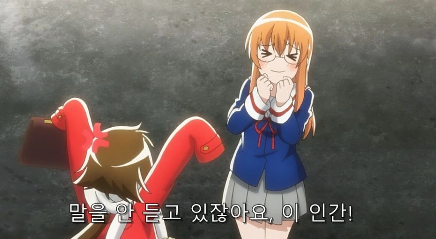 미확인으로진행형) 집안에서 코베니 서열을 알 수 있는 장면 - 이미지 21