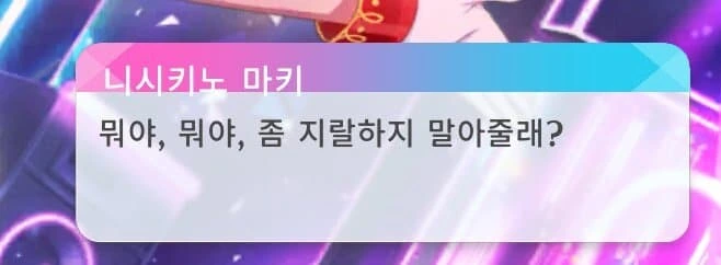 [럽라]부시로드 ㅁㅊㄴ들아.. - 이미지 2