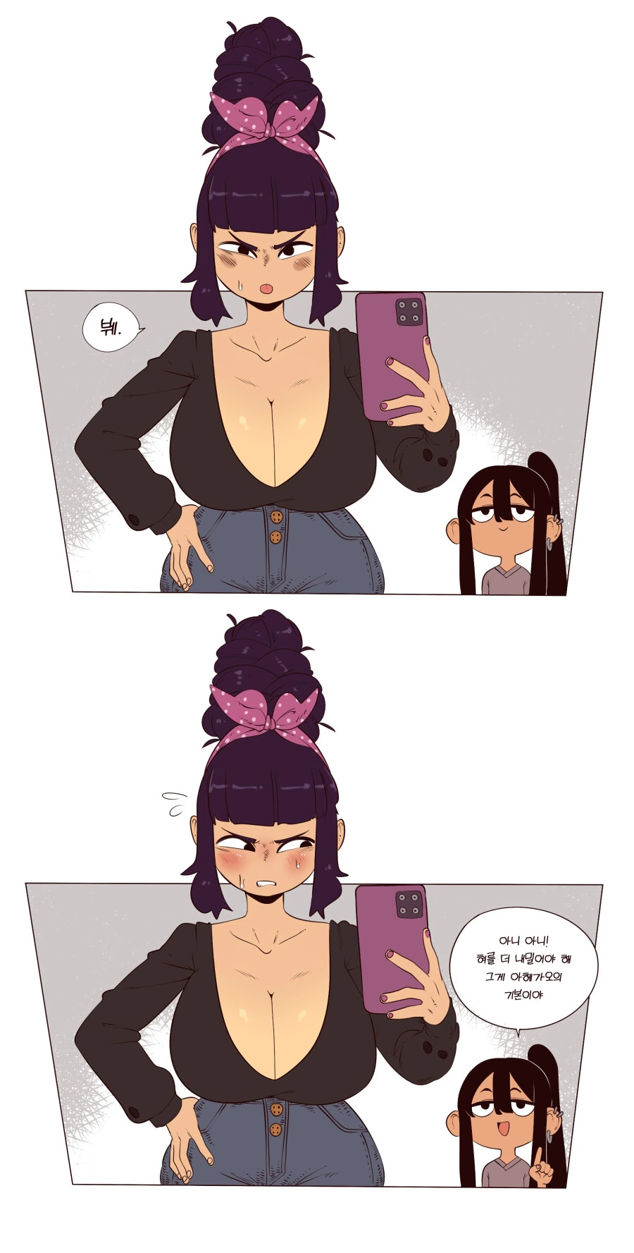 ㅎㅂ) 몸 상태가 안 좋은 처자들.manga 이미지 16