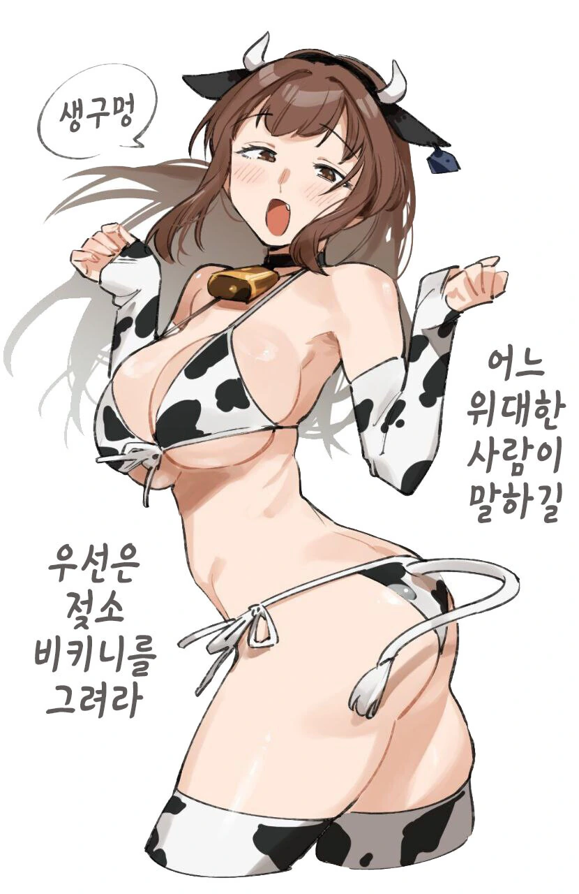 ㄱㅅ 얘기만 하는.manhwa - 이미지 6
