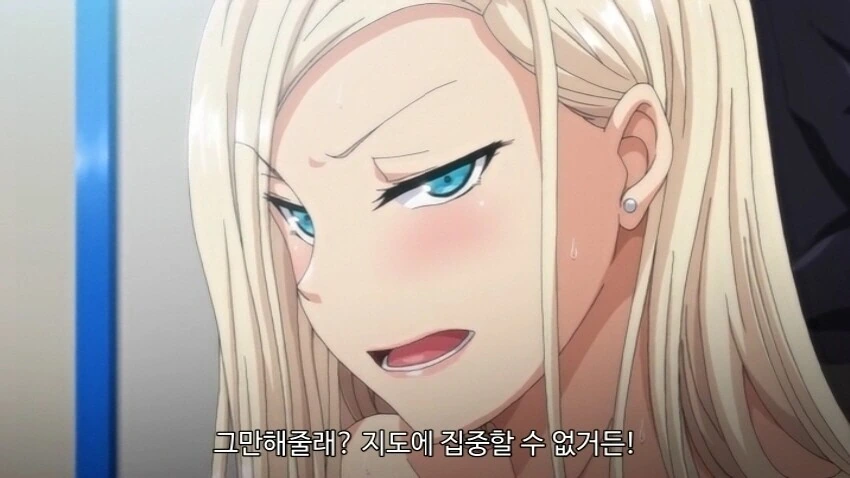 일진물 강한끌림 원탑