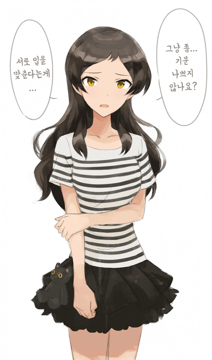 키스의 맛.manga 이미지 15