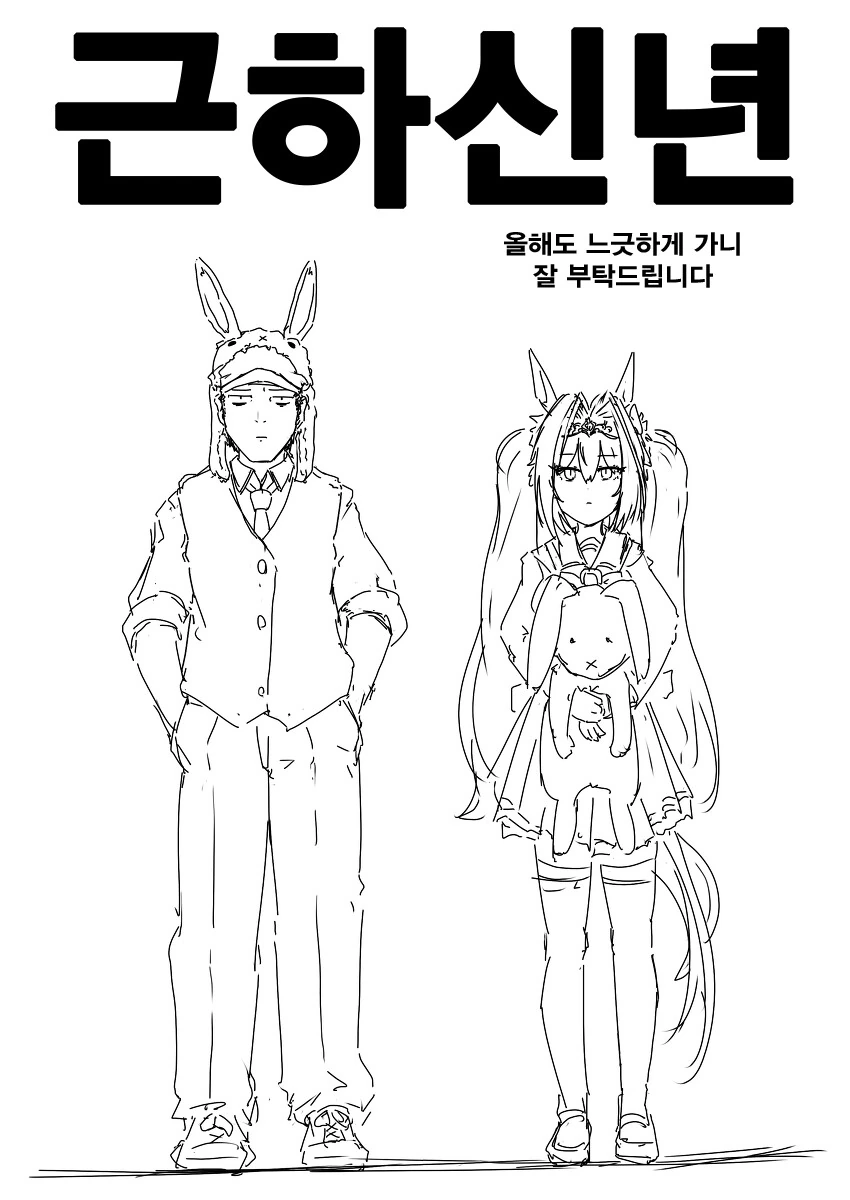 [말딸] ammo1337 작가 다스카 x 트레이너.manga