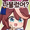 말딸) 테이오 보고 가!! - 이미지 9
