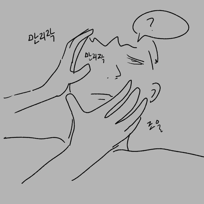 눈에 뵈는게 없는 버릇없는 ㅁㅅㄱㅋ 만화 - 이미지 20