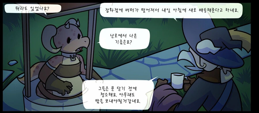 말딸) 이거 발견한 사람 천재냐 ㄷㄷ 이미지 3