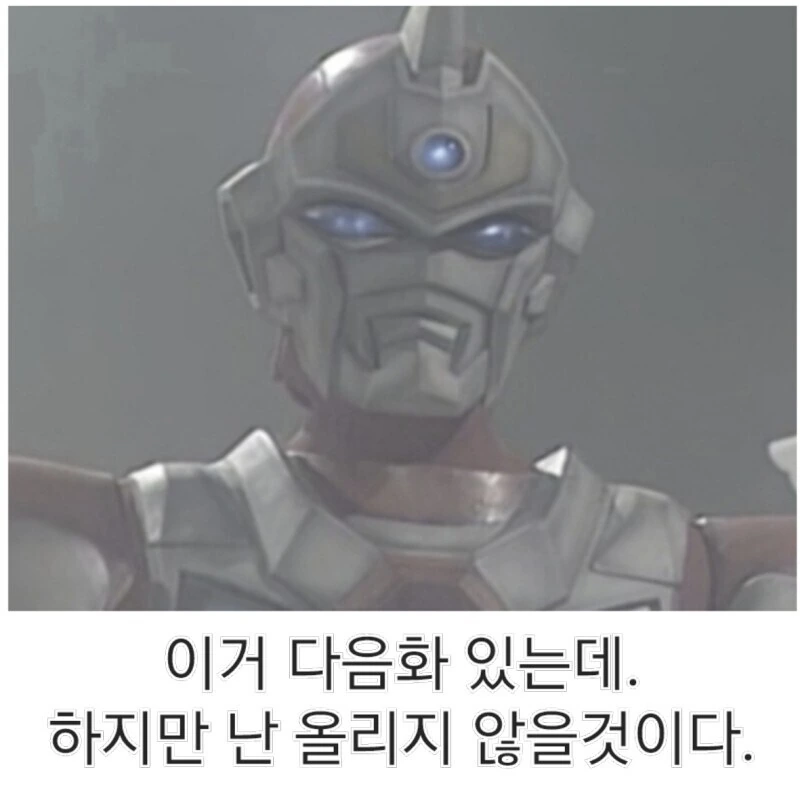 오타쿠 괴롭히는 갸루녀들 만화.manhwa - 이미지 3