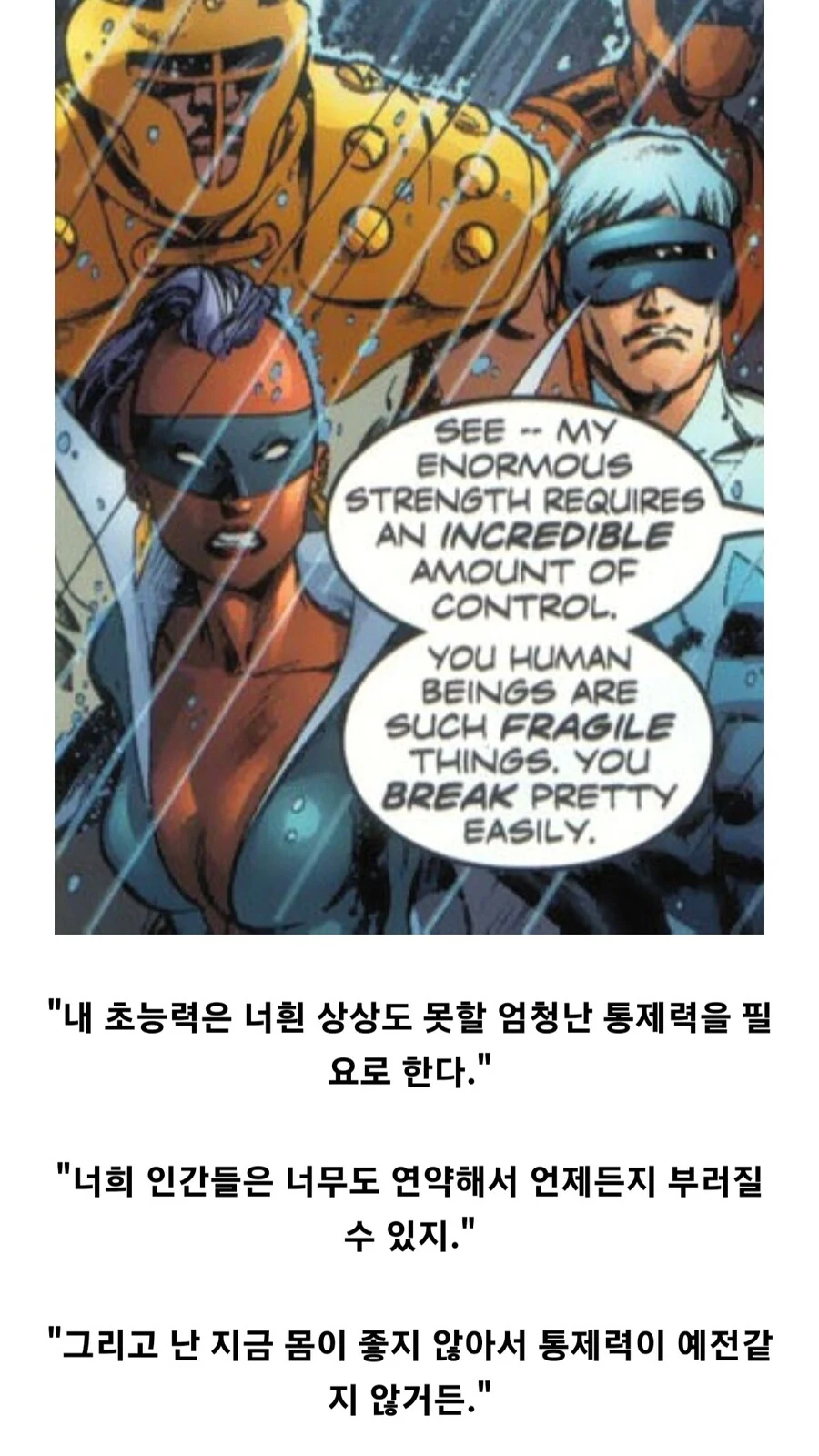DC) 평범한 빌런들이 슈퍼맨에게 또 덤비는 이유 - 이미지 2