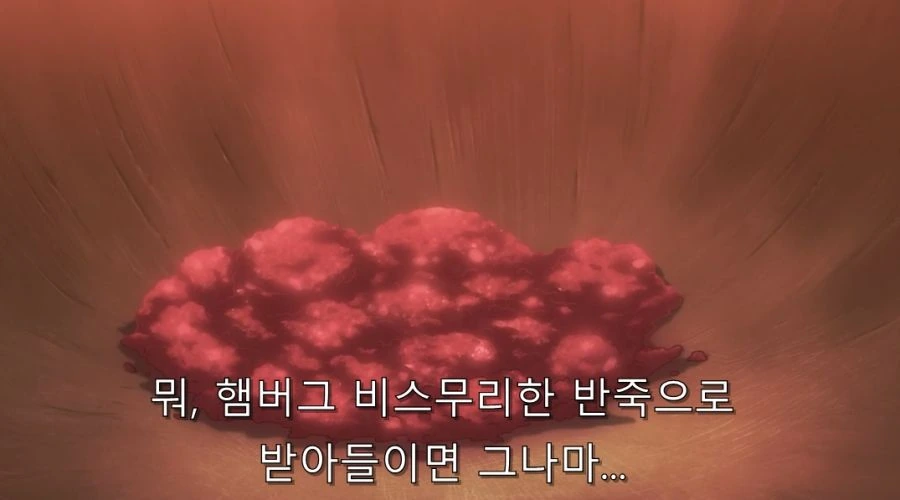 부덕의길드) 요리하면서 맛 봐야 하는 이유 - 이미지 9