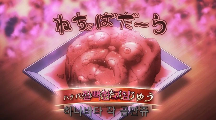 부덕의길드) 요리하면서 맛 봐야 하는 이유 - 이미지 18