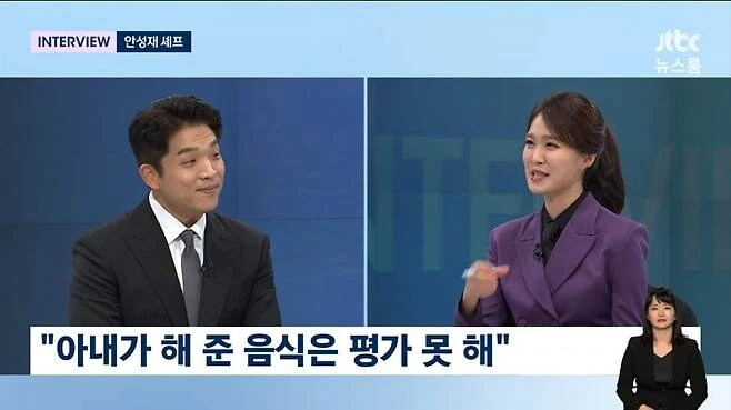 미슐랭 3스타도 못하는 짓을 하는 요리 만화 주인공